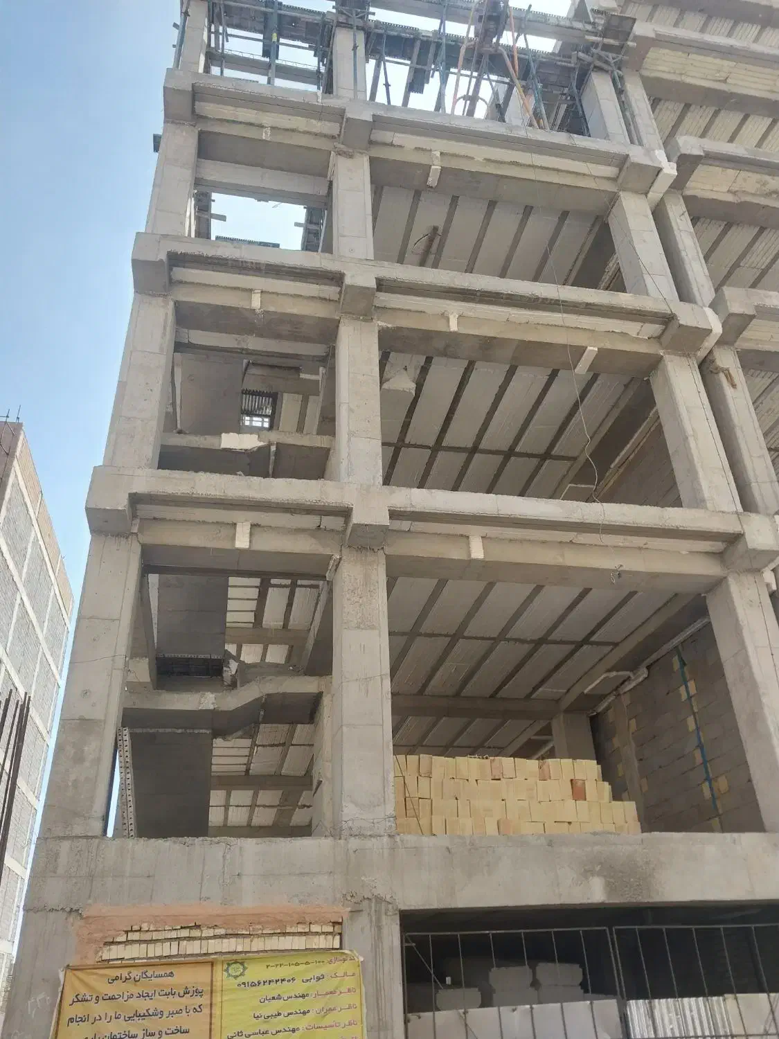 واحد پیش فروش امیرکبیر ۶۳|پیش‌فروش املاک|سبزوار, گلشن|دیوار