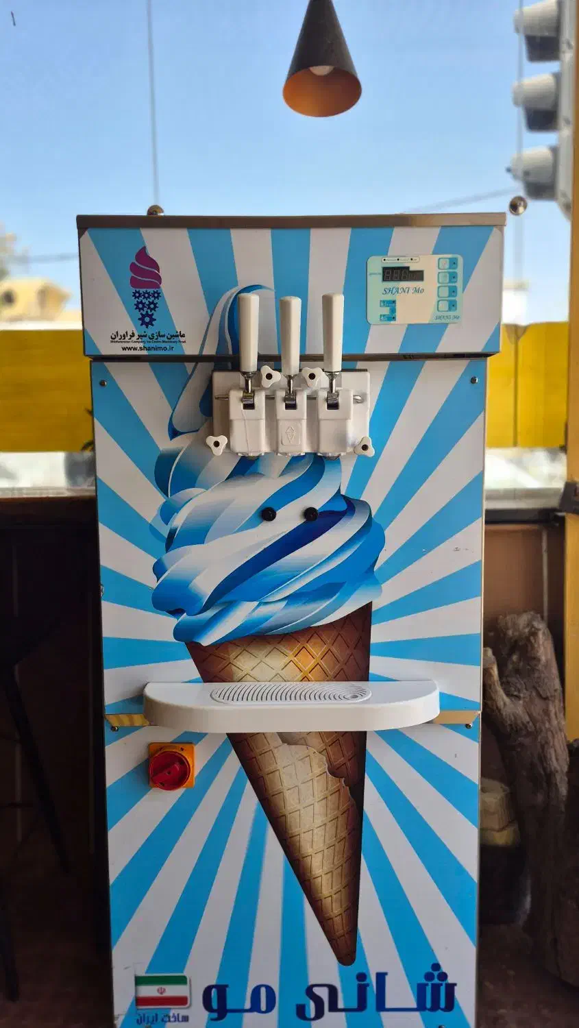 دستگاه بستنی قیفی|سایر لوازم برقی|شیراز, دروازه قران|دیوار