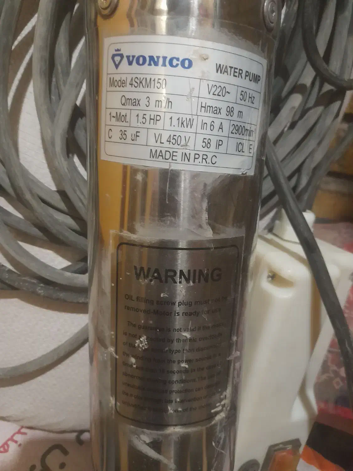 شناور استیل وونیکو ۹۸متری|ابزارآلات|هرسین, |دیوار