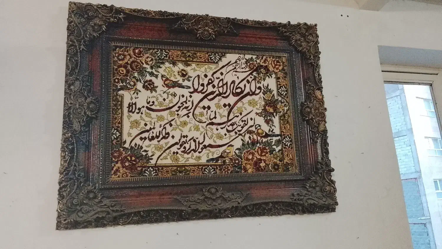 تابلووان یکاد و یک تابلوه دیگر|تابلو فرش|اردبیل, |دیوار