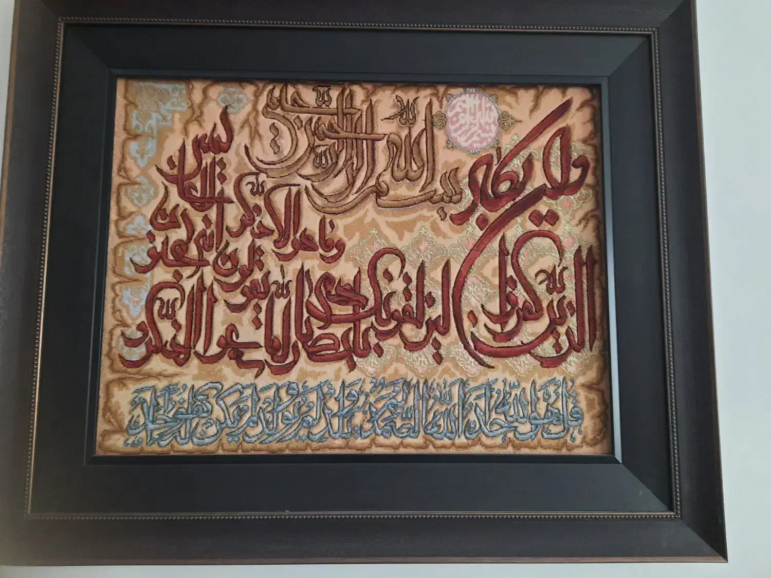 تابلو فرش دست بافت|تابلو فرش|قم, باجک یک|دیوار