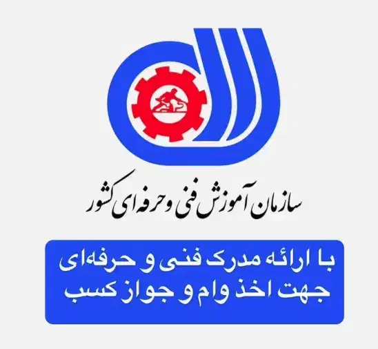 دوره آموزش حرفه‌ای دیتیلینگ خودرو در فن کار خودرو|خدمات آموزشی|شیراز, قدوسی غربی|دیوار