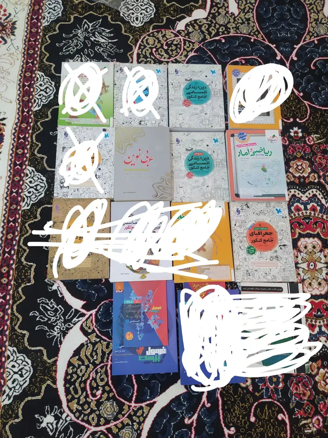 کتاب کنکوری انسانی|کتاب و مجله آموزشی|لردگان, |دیوار