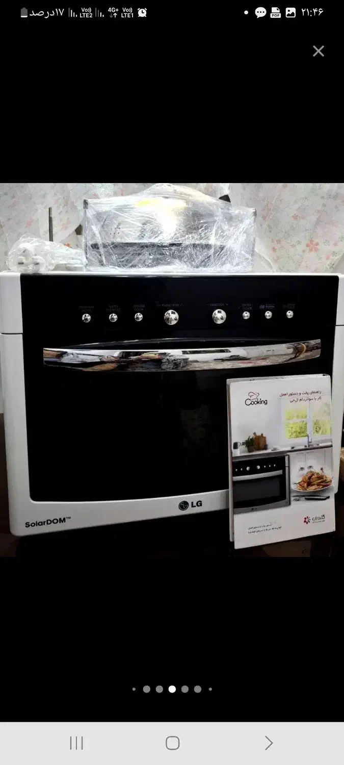 سولاردوم ال جی گلدیران|اجاق گاز و لوازم برقی پختوپز|باغستان, |دیوار