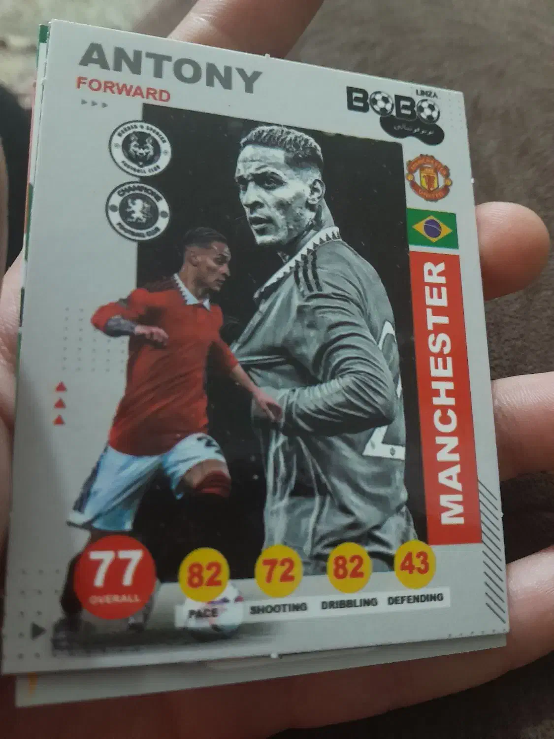 همه با هم ۴۰ هزار|اسباببازی|سیاهکل, |دیوار