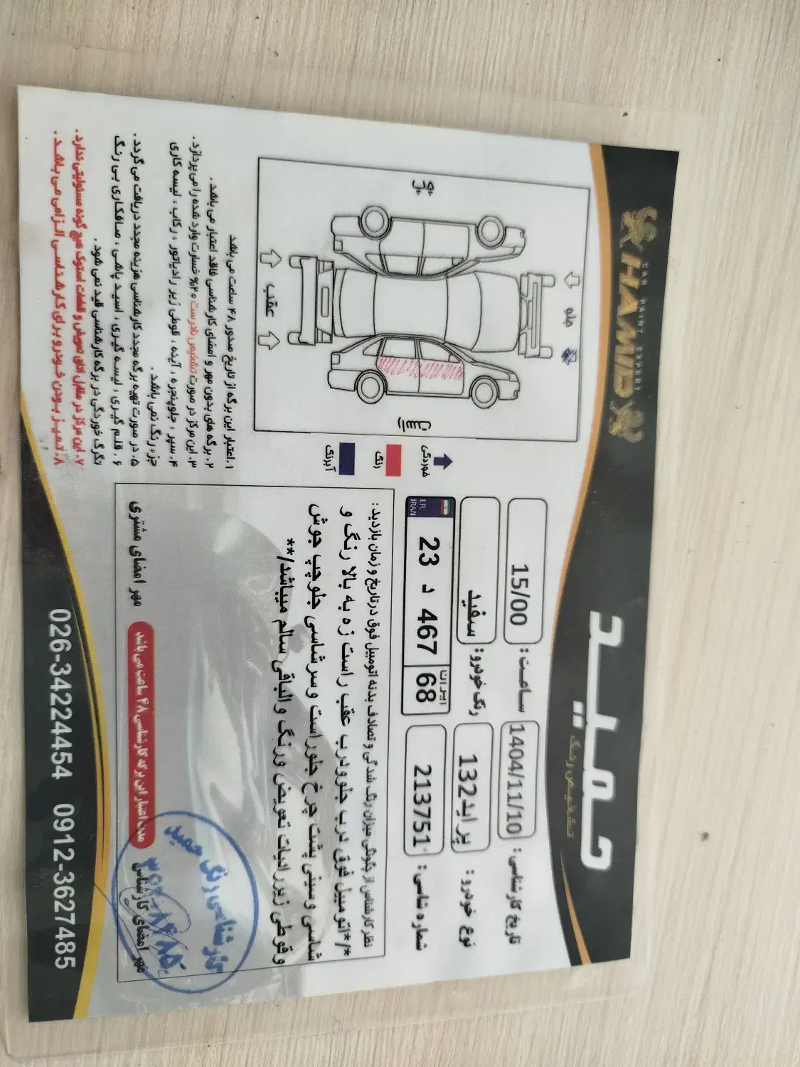 پراید ۱۳۲|خودرو سواری و وانت|محمدشهر, همایون ویلا|دیوار