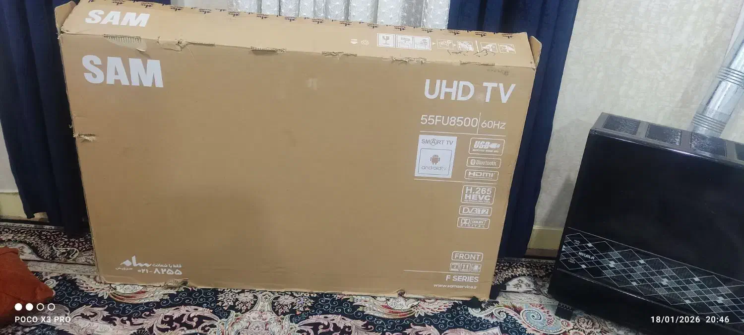 کارتون تلویزیون|تلویزیون و پروژکتور|اهواز, منازل کارون|دیوار