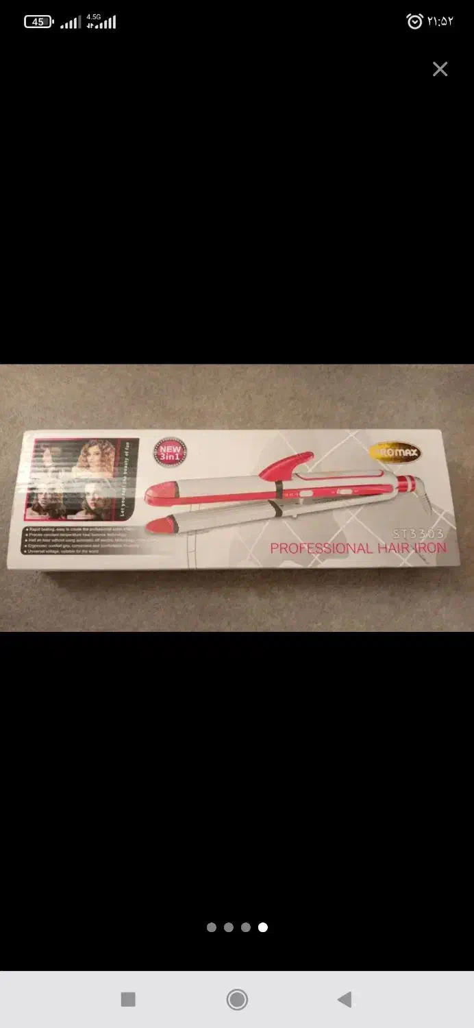 اتومو|آرایشی، بهداشتی، درمانی|همدان, |دیوار