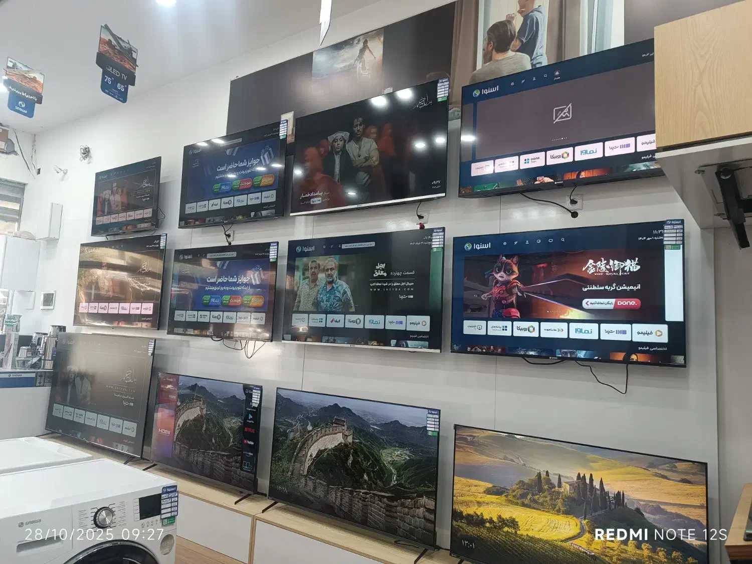 فروش ویژه لوازم خانگی ب مناسبت کادر درمان|سایر لوازم برقی|نهاوند, |دیوار