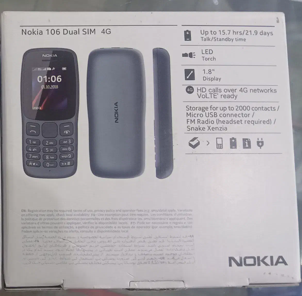 نوکیا مدل ۱۰۶ نو|موبایل|ملارد, |دیوار