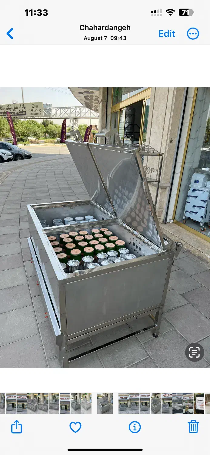 فر دیزی|کافی‌شاپ و رستوران|تهران, شهرک شریفی|دیوار