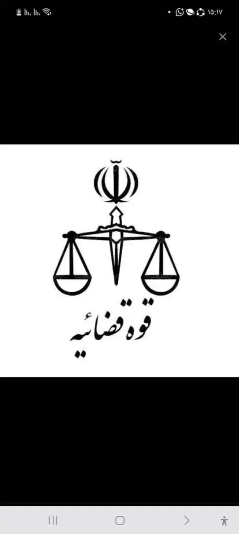 عریضه نویسی،دادخواست،شکایتنامه،رضایتنامه،لایحه|خدمات مالی، حسابداری، بیمه|شیراز, آبیاری|دیوار