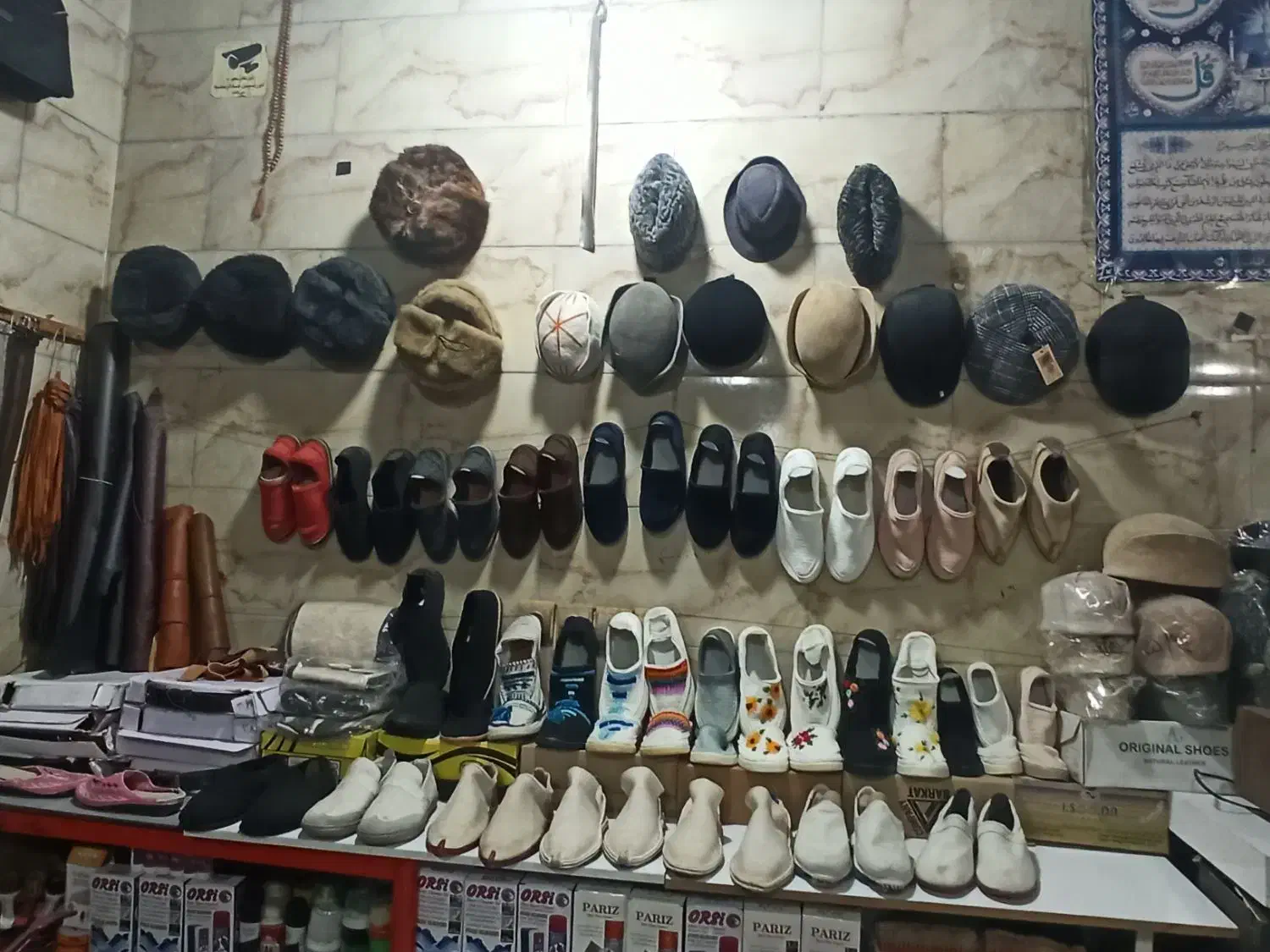 گیوه و تسبی شاه مقصود و کمربند|کیف، کفش، کمربند|برازجان, |دیوار