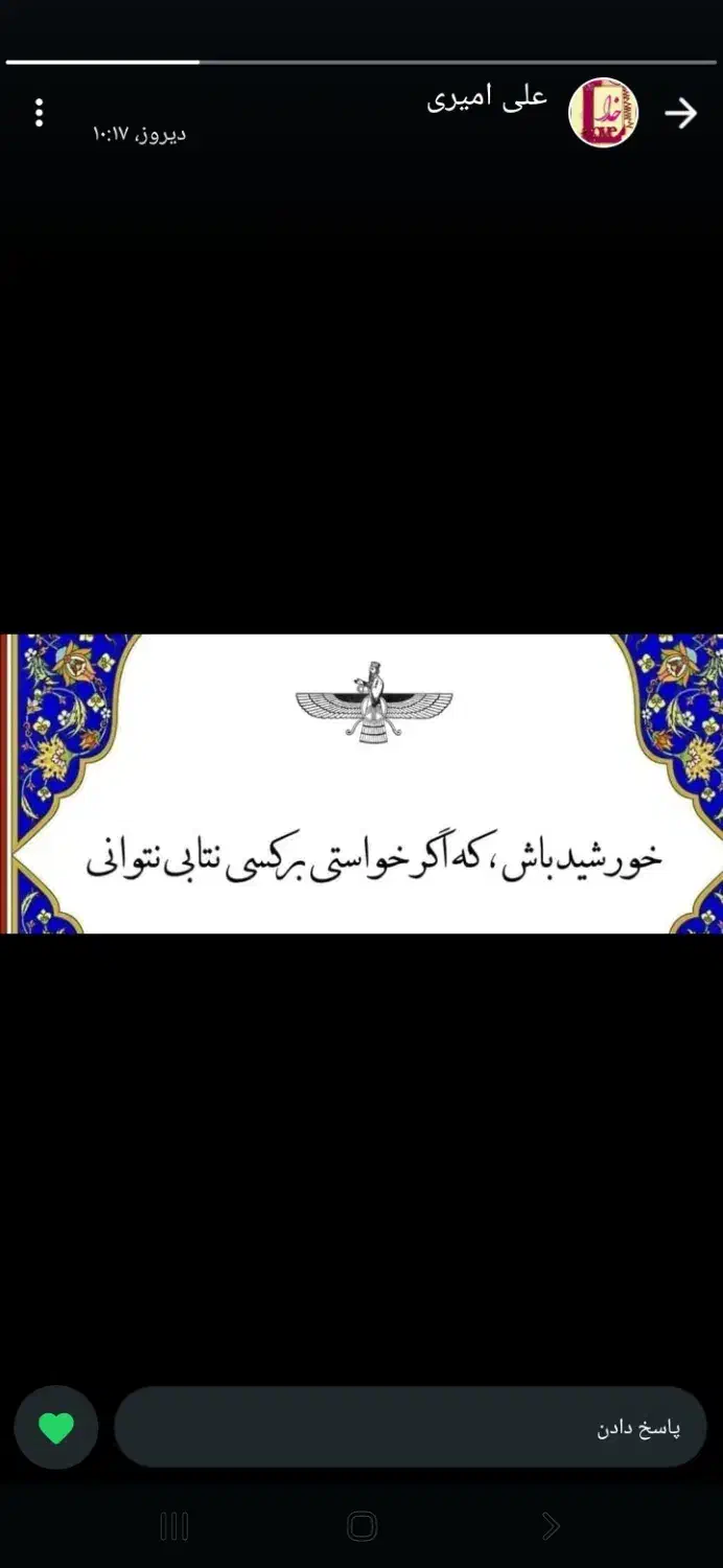 وام با طلا|جواهرات|شیراز, محراب|دیوار