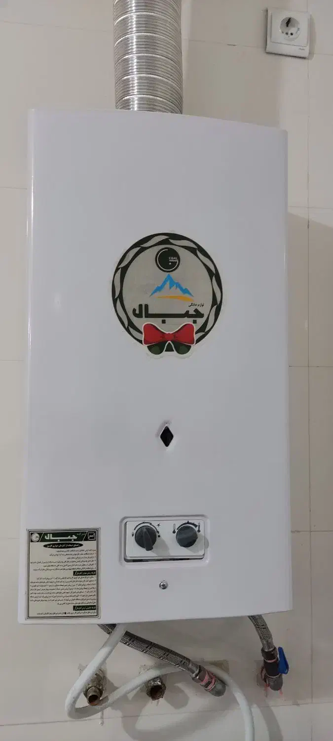 آبگرمکن زود جوش|آبگرمکن، پکیج، شوفاژ|مرودشت, ولایت|دیوار