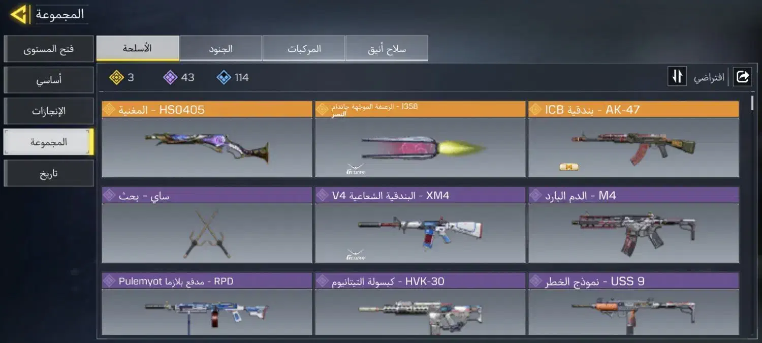 اکانت|کنسول، بازی ویدئویی و آنلاین|فلارد, |دیوار