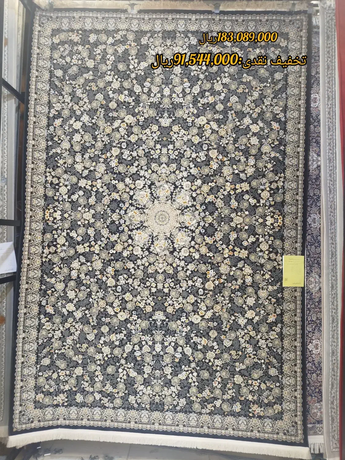 فرش 6متری|فرش|خمینیشهر, |دیوار