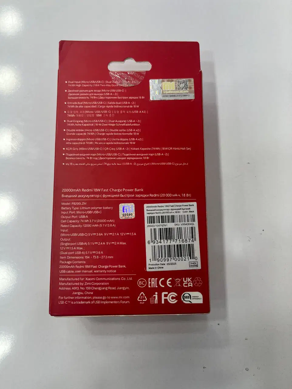 پاور بانک 20هزارشیاومی اصلی شرکتی|لوازم جانبی موبایل و تبلت|مریوان, |دیوار