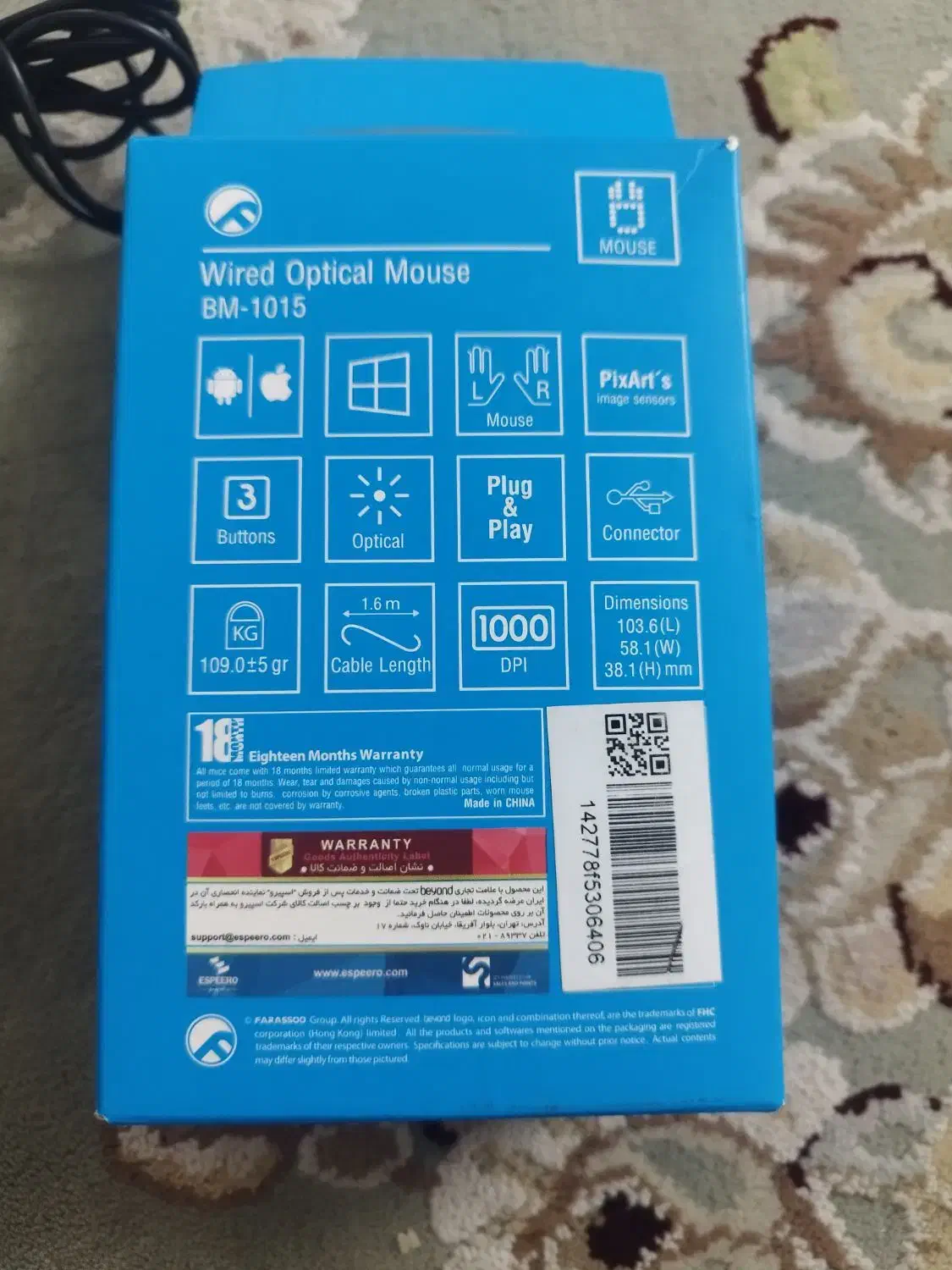 موس سیم دار|قطعات و لوازم جانبی رایانه|کازرون, |دیوار