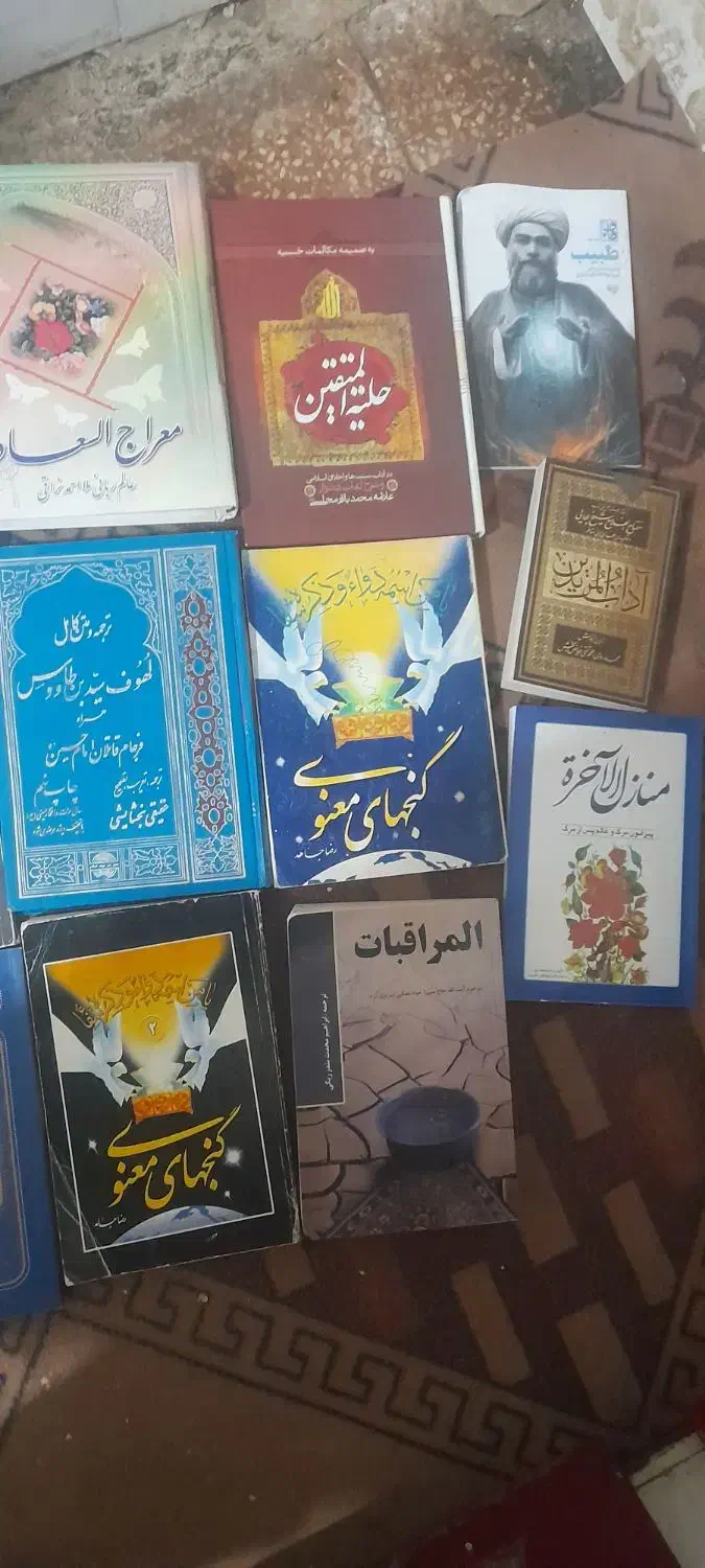 تعدادی کتاب|کتاب و مجله مذهبی|مشهد, کوی سیدی|دیوار