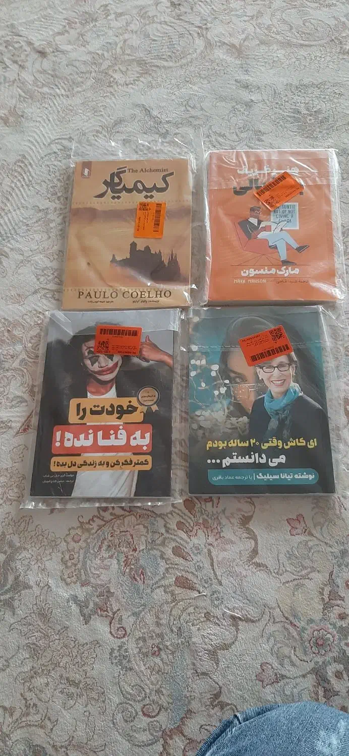 کتاب آموزشی|کتاب و مجله آموزشی|تهران, یافت آباد شمالی|دیوار