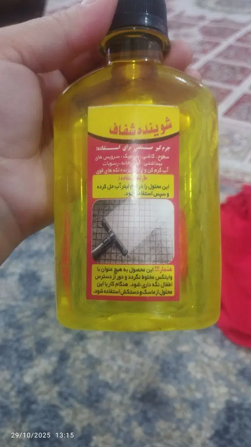 شوینده شفاف|مواد شوینده و دستمال کاغذی|دهدشت, |دیوار