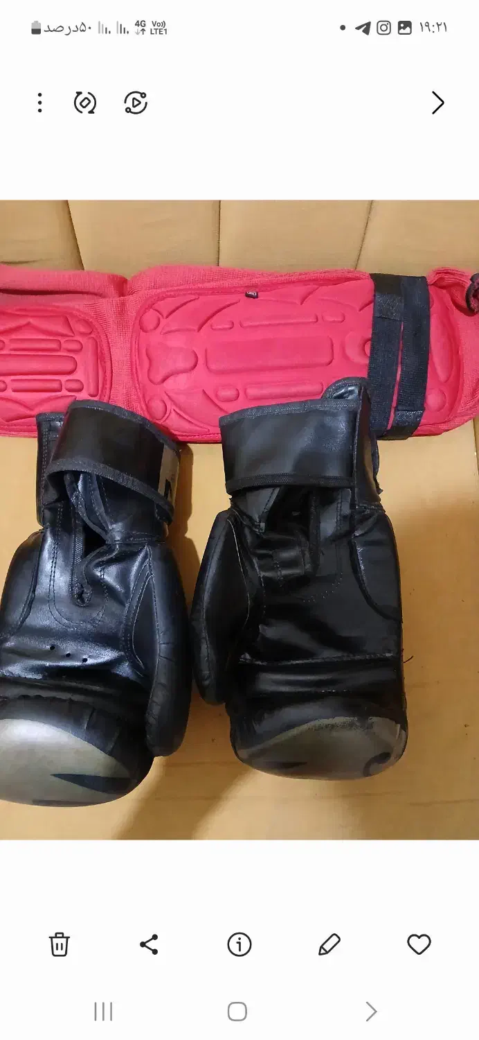 دستکش بوکس وساق بند|تجهیزات ورزشی|شیراز, آبیاری|دیوار