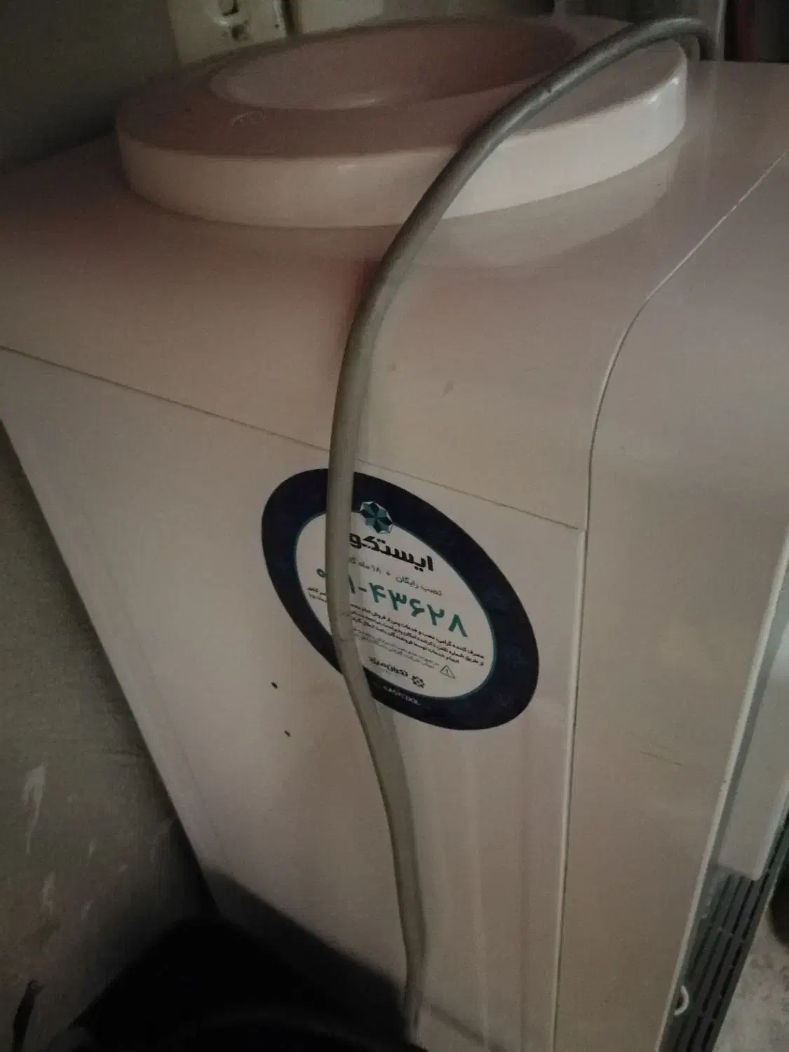 آبسرد کن ایستکول|آب‌سردکن و تصفیه آب|قزوین, |دیوار