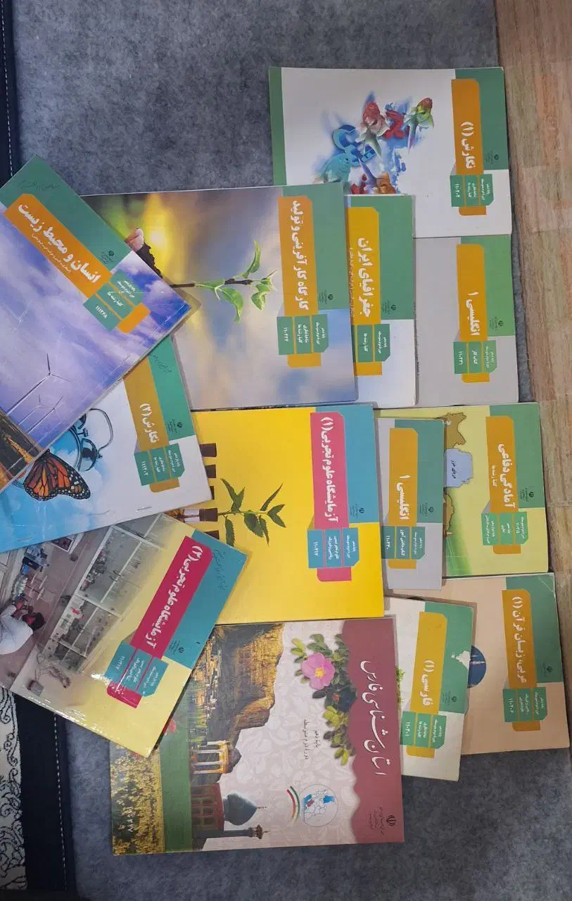 کتاب درسی دهم و یازدهم|کتاب و مجله آموزشی|شیراز, دارالرحمه|دیوار