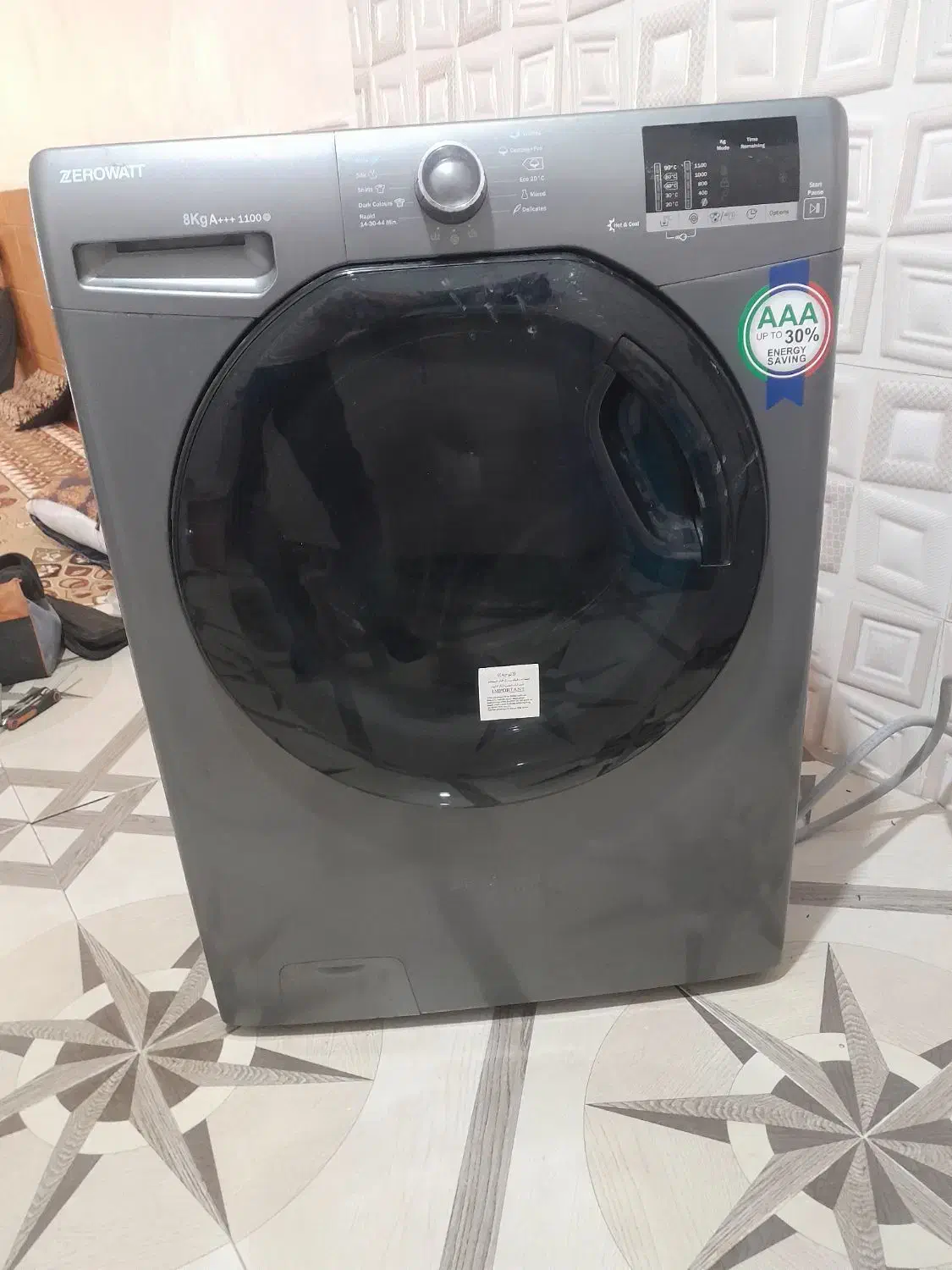 تعمیرلباسشویی|خدمات پیشه و مهارت|میناب, |دیوار