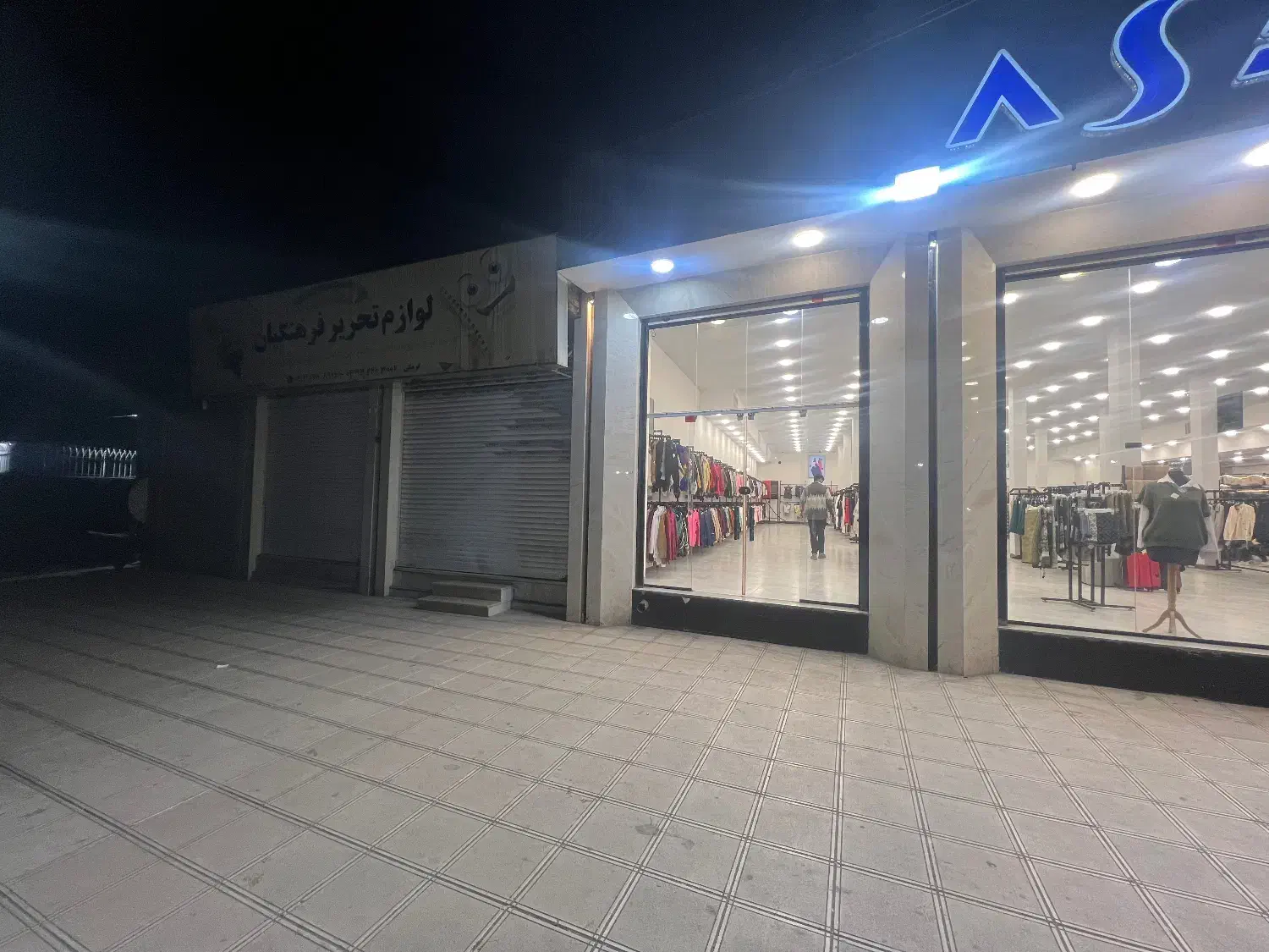 فروش فوری ملک تجاری مسکونی به دلیل مهاجرت|فروش مغازه و غرفه|سیرجان, |دیوار