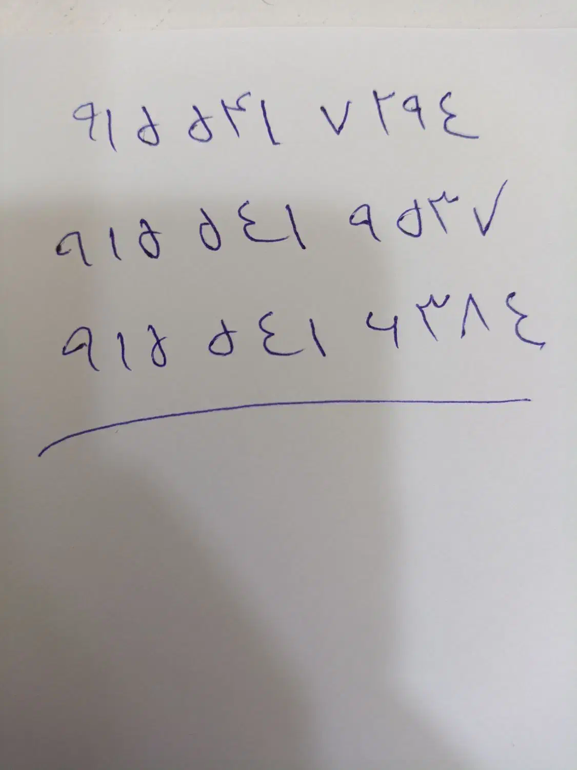 09155416384|سیم‌کارت|زاهدان, |دیوار