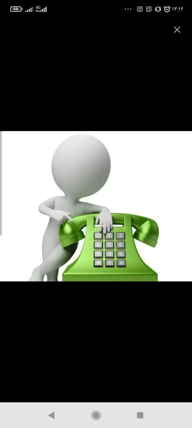 خط تلفن ثابت|تلفن رومیزی|بندر گز, |دیوار