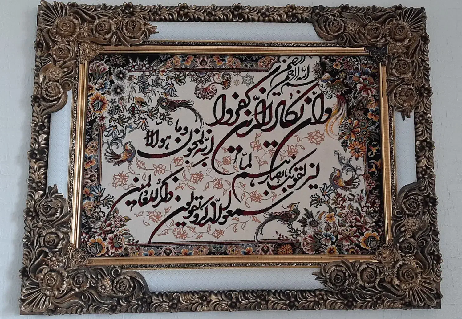 تابلو فرش|تابلو فرش|شاهینشهر, شهرک ردانی پور|دیوار