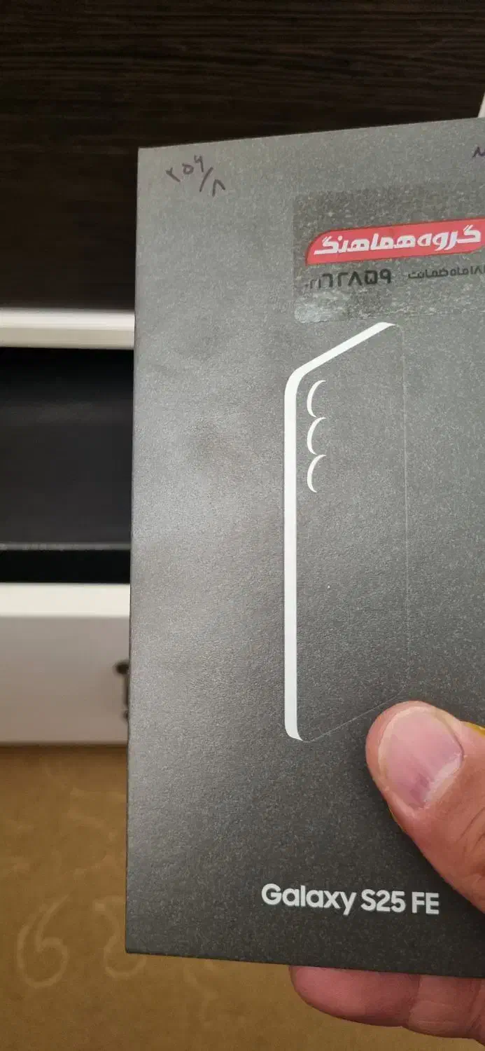 s 25 fe آک|موبایل|همدان, |دیوار