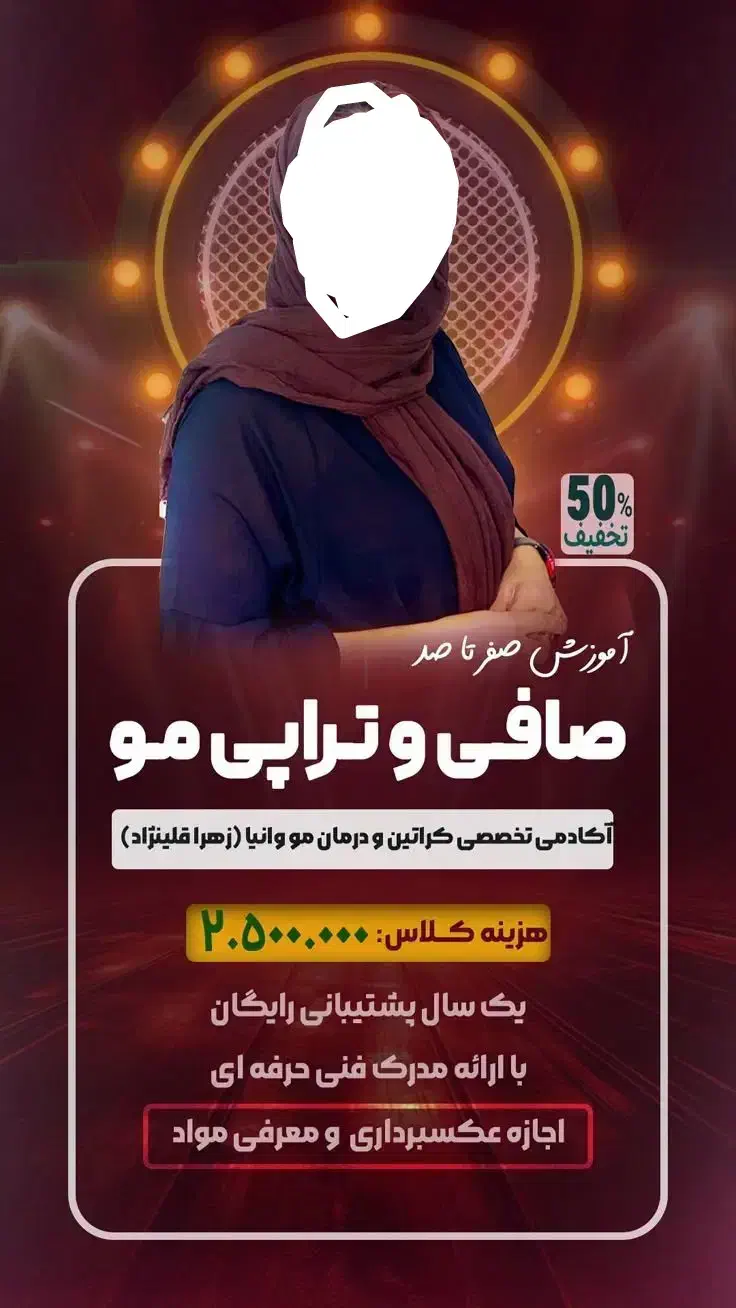 طراحی انواع بنرهای تبلیغاتی|خدمات رایانهای و موبایل|داراب, |دیوار