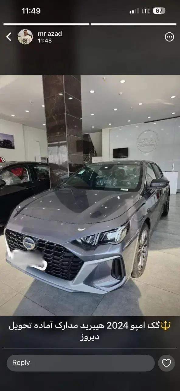 گک امپو هیبرید 2000 ، صفر ، سند اماده|خودرو سواری و وانت|تهران, اکباتان|دیوار