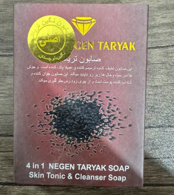 صابون تریاک اصل/ صابون تریاک|آرایشی، بهداشتی، درمانی|شیراز, کوشک میدان|دیوار
