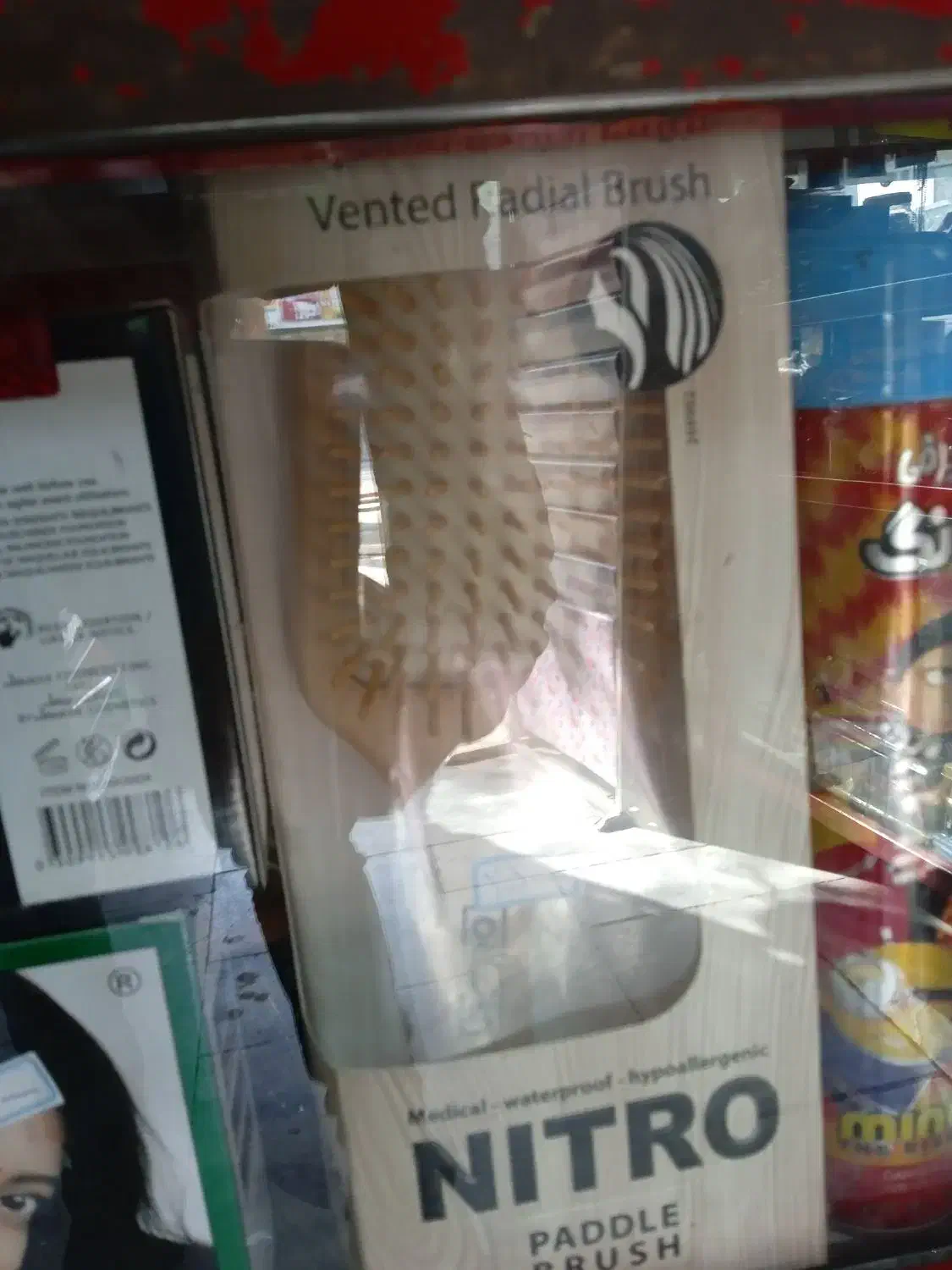 شانه چوبی|آرایشگاه و سالن‌های زیبایی|مشهد, یاس|دیوار