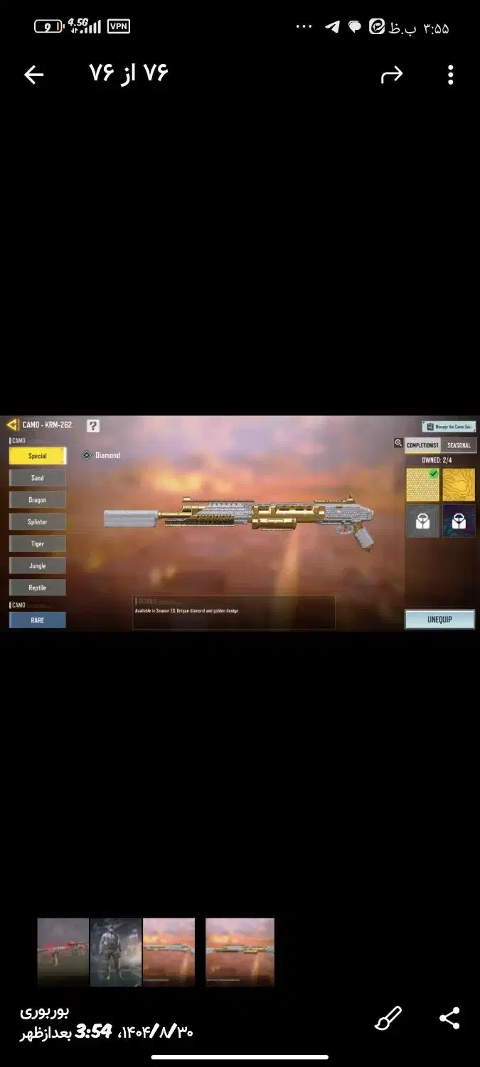 اکانت کالاف|کنسول، بازی ویدئویی و آنلاین|قم, پردیسان|دیوار