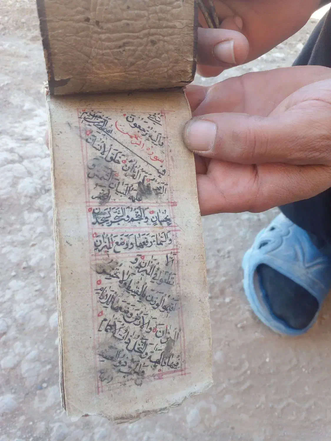 کتاب.قدیمی|کلکسیون اشیاء عتیقه|کوهنانی, |دیوار