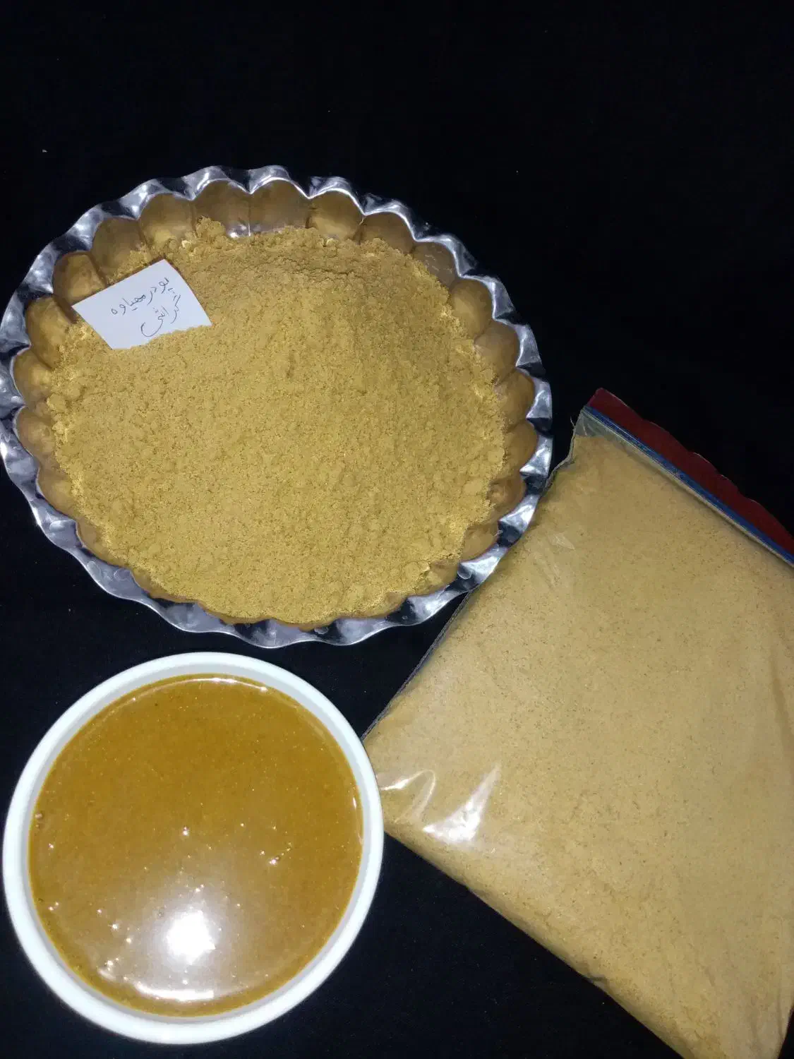 پودر مهیاوه طعم دار شده گراشی خونگی 1 کیلوگرم|خوردنی و آشامیدنی|گراش, |دیوار