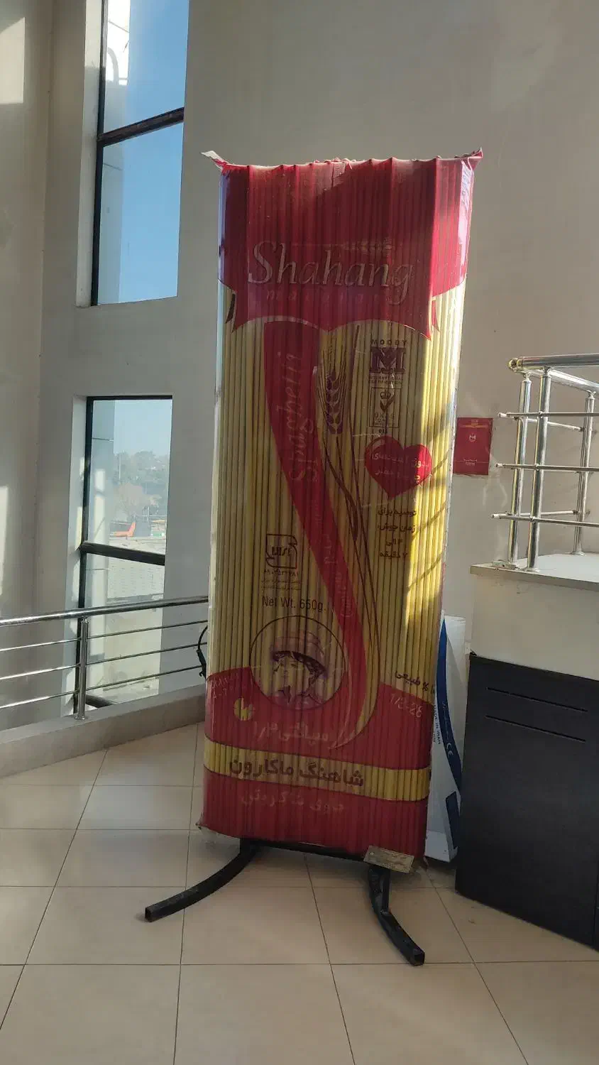 نیروی خط تولید ماکارونی شاهنگ|استخدام صنعتی، فنی، مهندسی|مشهد, رباط طرق|دیوار