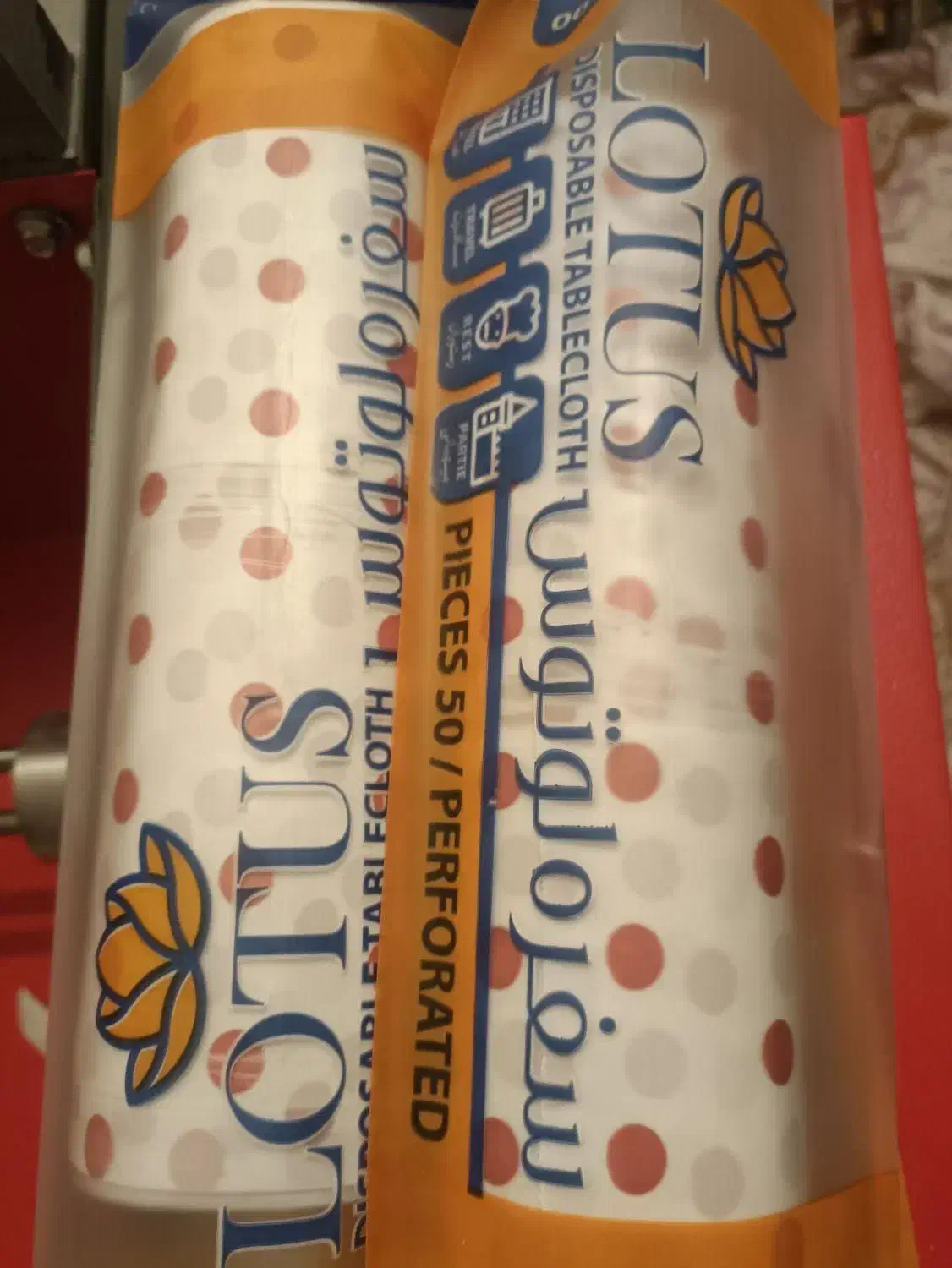 سفره|ظروف نگهدارنده، پلاستیکی، یکبارمصرف|شیراز, شهرک صنعتی شیراز|دیوار