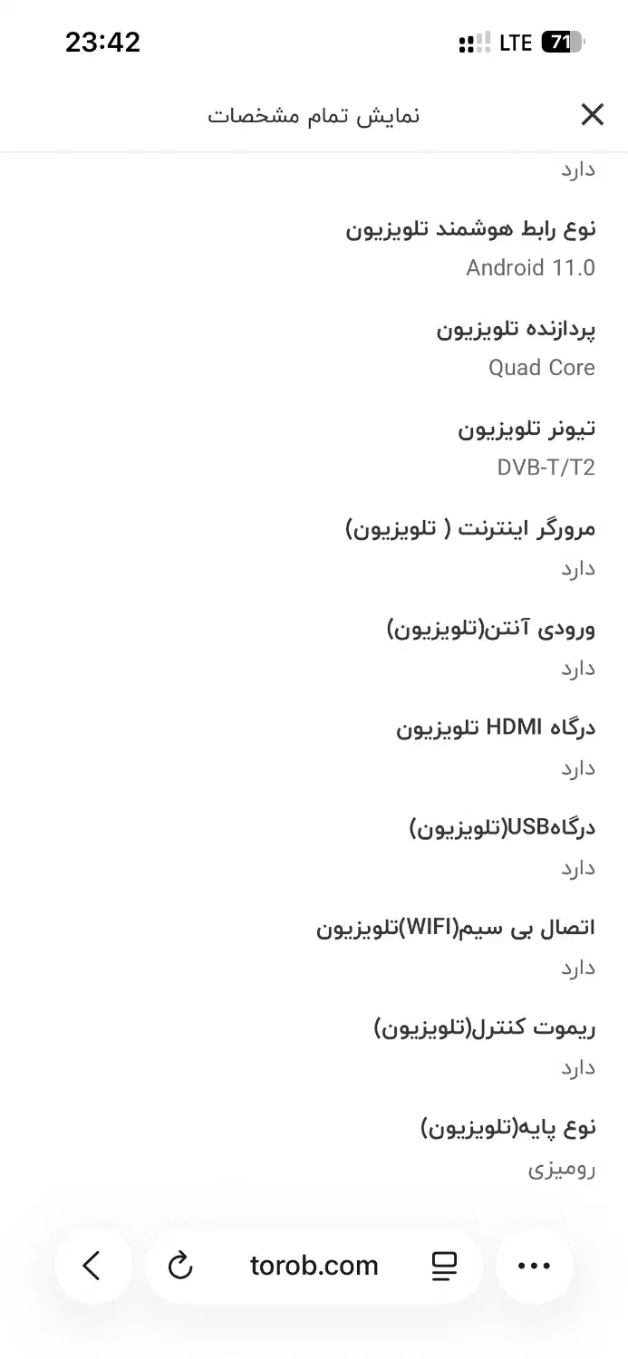 تی وی ۶۵اینچ کیو ال ای دی اولترا مارک هیوندای کره|تلویزیون و پروژکتور|رشت, یخسازی|دیوار