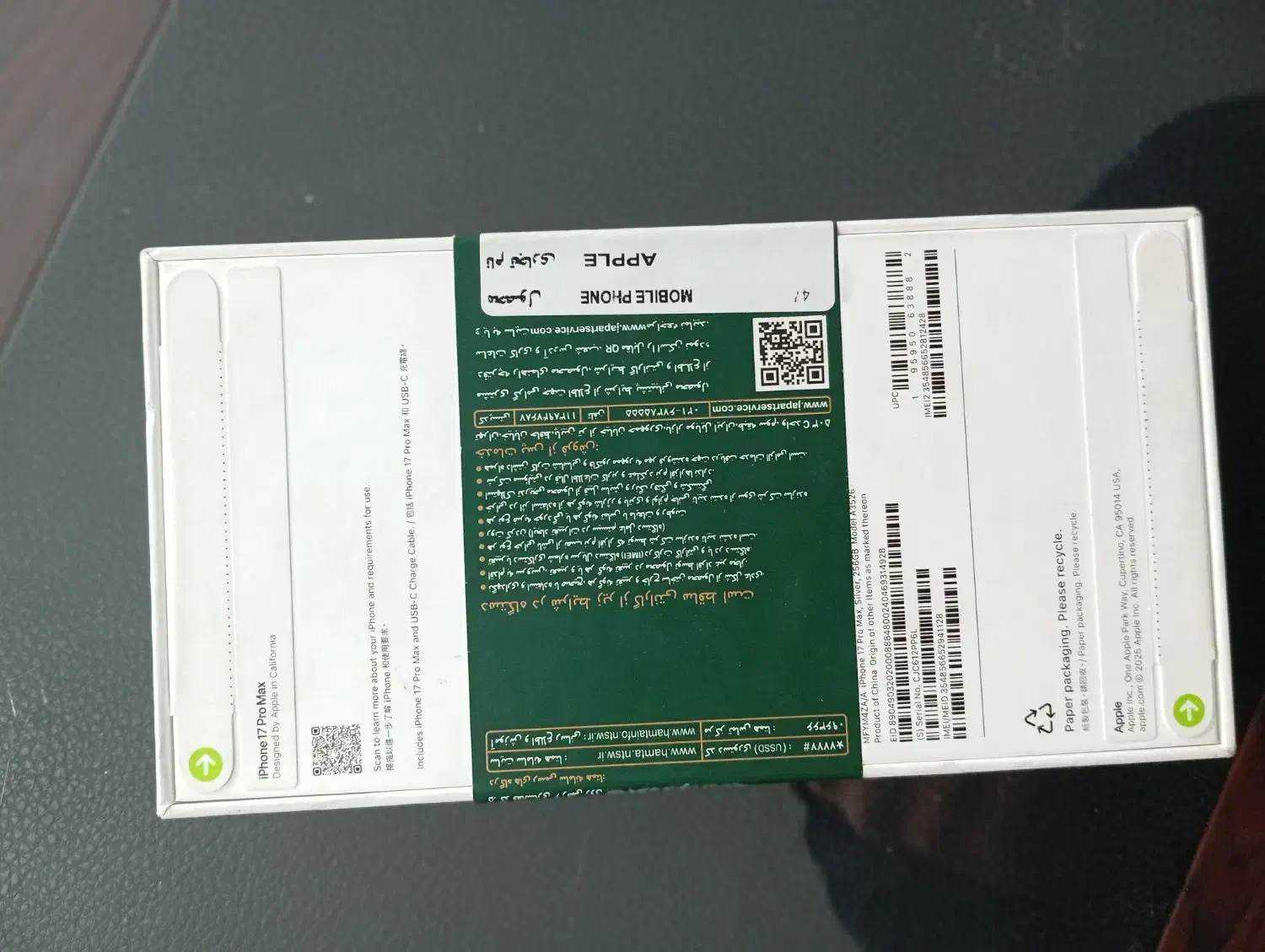 17پرومکس نات اکتیو پلمپ شرکتی ریجستری|موبایل|تهران, شهرک رضویه|دیوار