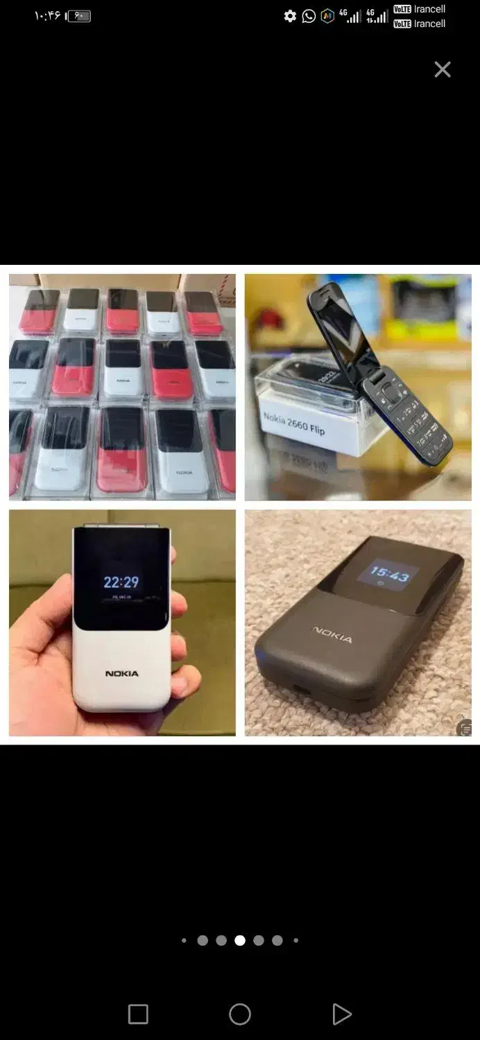انواع گوشی ساده نوکیا واندروید نو پلمپ ریجستر»|موبایل|شیراز, بعثت|دیوار