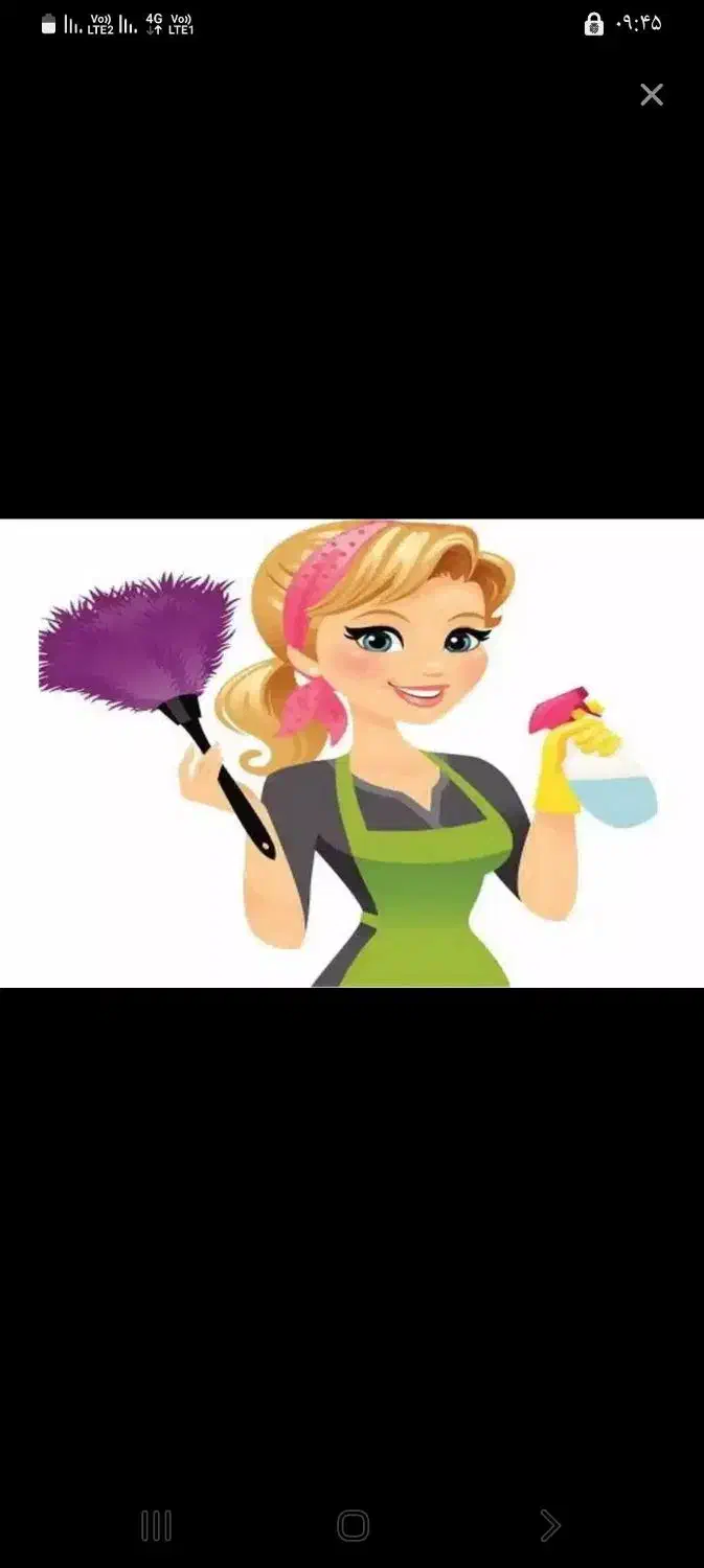 نطافت|خدمات نظافت|بروجرد, |دیوار