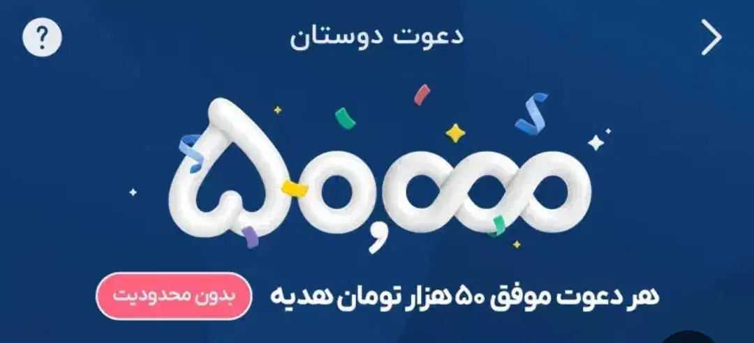 کارت هدیه رایگان بگیرید|کارت هدیه و تخفیف|یزدان شهر, |دیوار