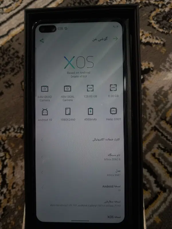 lnfinixگوشی|موبایل|جوانرود, |دیوار